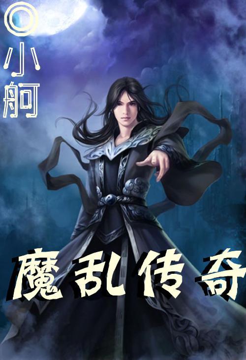 极品飞车ONLINE